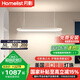 月影照明海之光護(hù)眼3代國(guó)標(biāo)家用教室燈全光譜兒童學(xué)習(xí)專用平替大路燈