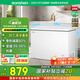 容聲（Ronshen）249升冰柜家用減霜大容量冷藏冷凍兩用一級(jí)能效雪糕廚房臥式冰柜冰箱BD/BC-249ZMSMA國(guó)家補(bǔ)貼