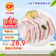 CP正大食品櫻桃谷鴨掌1斤鴨貨生鮮 帶骨鴨掌鴨爪鴨鹵味麻辣鴨貨