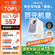 小明Q5 Neo 云臺投影儀家用便攜 真1080P超高清家庭影院一體機游戲投影機（300流明  已接入米家）