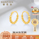 賽菲爾復(fù)購(gòu)補(bǔ)貼黃金耳環(huán)女5G金足金蹦迪珠閃耀耳環(huán)耳圈 一對(duì) 約2.1克