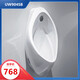 TOTO小便斗UW904SHB壁掛式自動(dòng)感應器尿斗手按閥小便器 UW904SB+DUE110PBK/明裝感應器