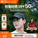 牧高笛（MOBIGARDEN）鴨舌帽 戶外遮陽帽子男棒球帽女防曬太陽帽 NX23208001 夜幕黑