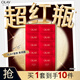 OLAY抗皺緊致美頸膜6g*10片