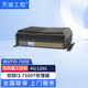 天迪工控無(wú)風(fēng)扇工控機WUFO-7000重工業(yè)加固酷睿7代8路POE網(wǎng)卡8路USB3.0車(chē)載視覺(jué)工控機 雙核i3-7100T(3.4G)/4G/128G 2個(gè)網(wǎng)口/4個(gè)串口/3顯示(同時(shí)亮屏）