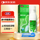 艾舒右美沙芬愈創(chuàng)甘油醚糖漿150ml止咳糖漿止咳化痰清肺感冒咳嗽干咳祛痰支氣管炎甲流成人兒童流感原研藥