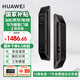 華為（HUAWEI）智能門(mén)鎖 2 系列AI掌靜脈解鎖超清智能大貓眼鴻蒙智能家居 全自動(dòng)電子密碼指紋鎖MT33 華為智能門(mén)鎖2悅享版【12期免息+京倉現貨】