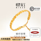 明牌珠寶教師節(jié)禮物足金黃金時尚鏈鐲開口編織手鐲送禮女AFI0084工費300 輕版 約12.44克