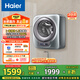 海爾（Haier）內(nèi)衣洗衣機(jī)全自動(dòng) 壁掛嬰兒洗衣機(jī)小型滾筒 3KG超凈洗去漬 以舊換新 國(guó)家補(bǔ)貼20% 一級(jí)能效B759U1