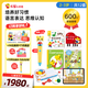 巧虎早教啟智玩具點(diǎn)讀筆配套發(fā)聲書(shū)禮物2-3歲幼幼版入園預備套裝1年版 點(diǎn)讀筆套裝+2023年8出生 +WIFI版
