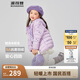 波司登25年庫洛米聯(lián)名輕薄羽絨服兒童5A抗菌連帽外套T250135540