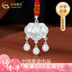 中國黃金（CHINA GOLD）長(cháng)命鎖吊墜男女寶寶足銀兒童銀平安生日禮物送女友老婆教師節禮物 福字平安鎖吊墜【默認紅繩】