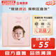 JMsolutionJM面膜貼修復緊致貼片式男女?huà)寢屆婺ぴ衅陧n國進(jìn)口補水保濕禮物 JM嬰兒水庫補水保濕面膜2盒 20片