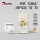 BUBU乳木果紙尿褲M(mǎn)號44片（4.5-8.5KG）透氣超薄學(xué)步褲嬰兒護臀尿不濕