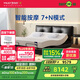 夢百合智能床 按摩床簡約多功能電動按摩升降遙控零重力 黑武士1.5米