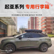 專(zhuān)用于起亞車(chē)頂行李箱智跑KX3KX5KX7拓界獅跑索蘭托下沉式車(chē)頂箱 運動(dòng)款680L+專(zhuān)用橫桿(黑白灰)