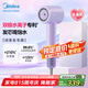 美的（Midea）高速電吹風(fēng) 高濃度水離子護(hù)發(fā)吹風(fēng)機(jī) 大功率速干家用吹風(fēng)筒FG608紫 家電國(guó)家補(bǔ)貼 七夕情人節(jié)禮物