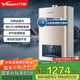 萬(wàn)和（Vanward）【國家補貼15%】平衡式燃氣熱水器可裝浴室內主動(dòng)防CO中毒家用ECO節能JSG24-WE3W12/W13 13L 【天然氣-浴室可裝】 可裝浴室內 防CO+自帶防電墻