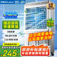 榮事達(dá)（Royalstar）空調(diào)扇交流定頻水冷風(fēng)扇工業(yè)扇制冷風(fēng)扇工業(yè)冷風(fēng)扇大風(fēng)量冷風(fēng)機(jī)可移動(dòng)家用30L加大水箱KTS-G1811