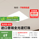 簡頓護眼全光譜廚房燈led集成吊頂鋁扣板燈300x300衛(wèi)生間吸頂平板燈