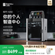 拓竹H2S 3D打印機器大尺寸激光雕刻模切畫(huà)筆多功能四合一高精度高速智能多色家用旗艦系列新品 H2S 多色打印套裝【大陸版】