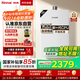 林內（Rinnai）【小蠻腰】13升燃氣熱水器天然氣【國家補貼15%】智慧恒溫升級CPU低水壓?jiǎn)?dòng)13GD31（JSQ26-GD31）