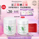 伊麗莎白雅頓身體乳潤膚露綠茶蜜滴身體霜500ml滋潤保濕清爽禮物送朋友