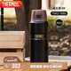 膳魔師（THERMOS）保溫杯780ml男女大容量旅行水杯七夕教師節(jié)禮物TSK2-700S 曜石黑