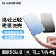 閃極（Sharge）【新3C認證】Magsafe磁吸充電寶超薄適用蘋(píng)果17iPhone16移動(dòng)電源15W無(wú)線(xiàn)快充戶(hù)外便攜可上飛機高鐵