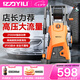 億力高壓洗車機2100W家用清洗機高壓水槍家用洗車強力洗地卷軸款5650H