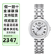 天梭（TISSOT）瑞士手表女小美人系列石英機械表女士輕奢時尚腕表送女友節(jié)日禮物七夕禮物 T126.010.11.013.00 銀色石英款