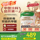 三棵樹漆（SKSHU）乳膠漆防霉抗甲醛凈味五合一墻面漆涂料油漆室內自刷內墻裝修墻漆 18L*1件 雙倍防霉