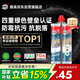 Davco德高 彩瓷美縫劑十大品牌地磚瓷磚防水防霉勾縫填縫美縫膠 月影灰