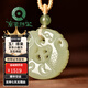 京鑒和田玉魚化龍吊墜男女款龍玉石羊脂玉龍魚項(xiàng)鏈飾品玉佩玉牌項(xiàng)墜 晴水款 28-28mm