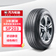 萬(wàn)力輪胎（WANLI TIRE）汽車(chē)輪胎 185/70R14 88T SP203 適配五菱宏光/名爵3/陽(yáng)光 