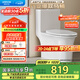 箭牌（ARROW）T51抽水馬桶虹吸坐便器普通座便坐廁 1級(jí)水效AE12617UL 400坑距