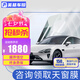 美基（MZJJ）汽車貼膜車膜太陽膜隔熱膜全車膜汽車用品玻璃貼膜鎮(zhèn)店之寶X系 X系鎮(zhèn)店寶全車膜（高清前擋+深色側(cè)后）