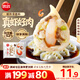 思念大蝦仁系列蝦仁三鮮水餃400g20只 蝦餃早餐食品速凍餃子蒸餃煎餃