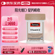Swisse 維生素D片60粒*1瓶 促進(jìn)鈣吸收 支持骨骼和牙齒健康 海外進(jìn)口 促鈣吸收