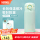 膳魔師（THERMOS）不銹鋼保溫杯大容量男女士?jī)和銛y水杯七夕節(jié)教師節(jié)禮物定制JNR 淺豆綠 350ml