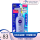妮維雅（NIVEA）兒童孕婦敏感肌防曬乳防曬霜 水潤防水清爽不油膩 寶寶防曬啫喱 按壓式-SPF50/PA+++  140g