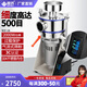 鼎歷（DINGLI）中藥材粉碎機超微粉碎機打粉機小型電動流水式藥材細(xì)粉磨粉機研磨 超微粉碎機（風(fēng)冷）