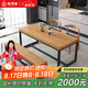 鐵元帥餐桌椅組合現(xiàn)代簡約小戶型快餐廳客廳大板實木飯桌鐵藝北歐餐桌 120*60*75桌面5公分