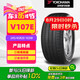 優(yōu)科豪馬（yokohama）橫濱汽車輪胎 245/45R20 103W V107E
