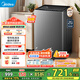 美的（Midea）波輪洗衣機(jī)全自動 家用12公斤大容量 以舊換新家電國家補(bǔ)貼 免清洗除螨海量洗 12公斤波輪