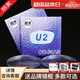 凱米鏡片U6防藍(lán)光1.74高清雙非球面超薄U6X金罡U2近視眼鏡片配高度數(shù) 凱米U2【高清】防污+送鏡框 1.61(薄)
