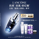 蘭蔻全新超修小黑瓶精華115ml抗老維穩(wěn)護膚品套裝生日禮物送女友