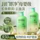 倍膳健花萃抑菌內(nèi)衣褲洗衣液清洗液除螨殺菌消毒去血漬女士金榜850ml