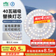 雷士（NVC）led燈盤(pán)吸頂燈替換燈芯圓形燈管燈條貼片燈板40瓦暖白光4000K