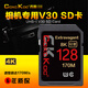 COXCKOC西顆 SD卡 V30等級4K8K170M高清相機內存卡儲存卡xqd卡 高速數碼影像卡 【超高性?xún)r(jià)比】V30 讀速170M-128GB